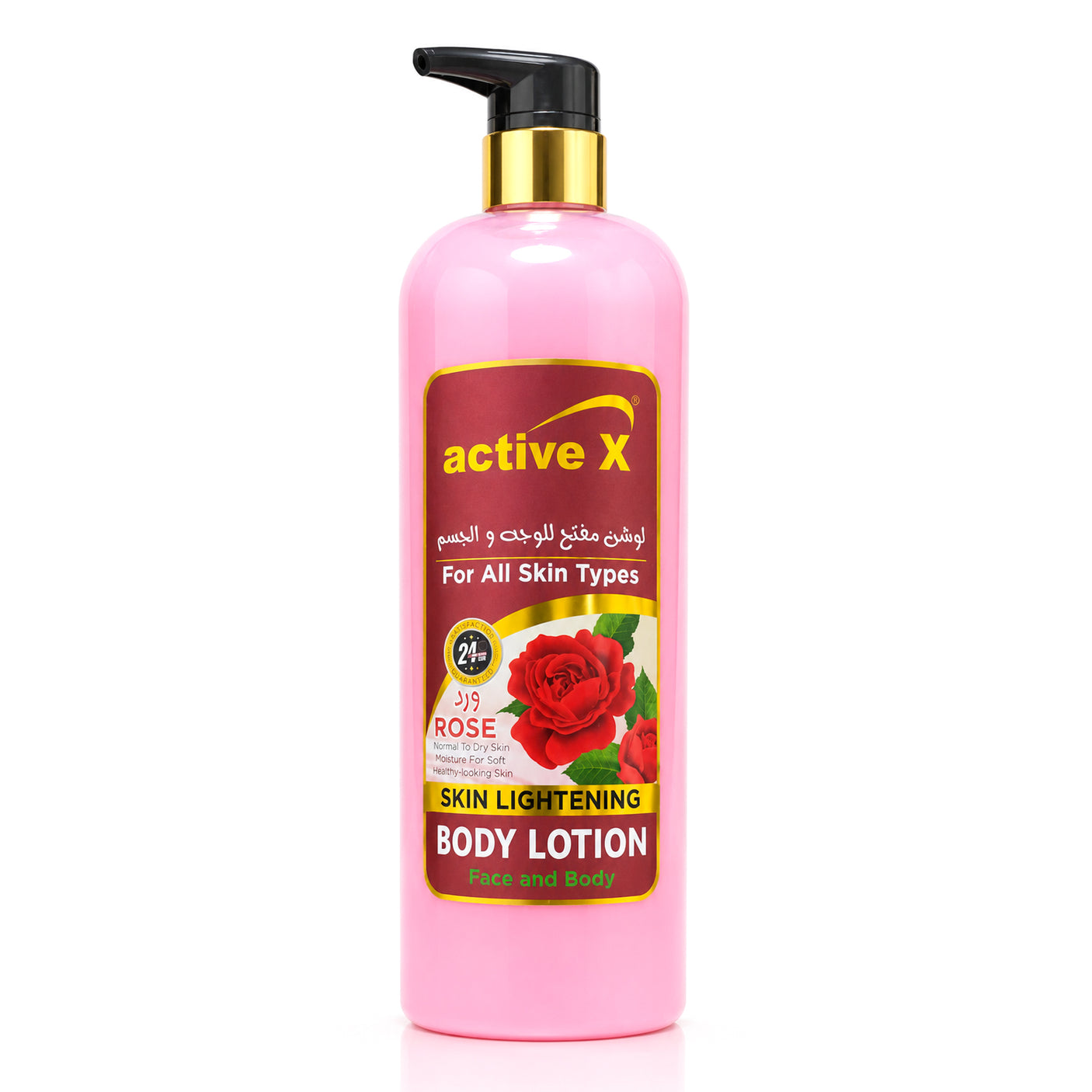Active X Rose Skin Brightening Face & Body Lotion - 1000ml