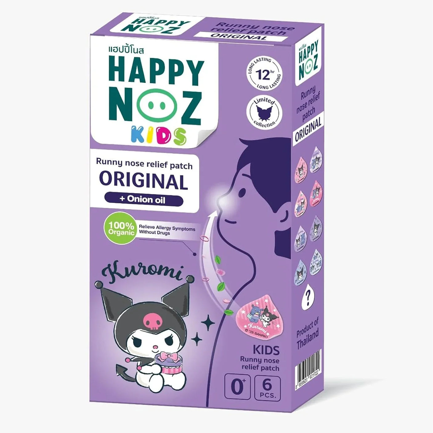 Happy Noz Kids Onion Oil Sticker Original Formula Kuromi - 6 Pcs