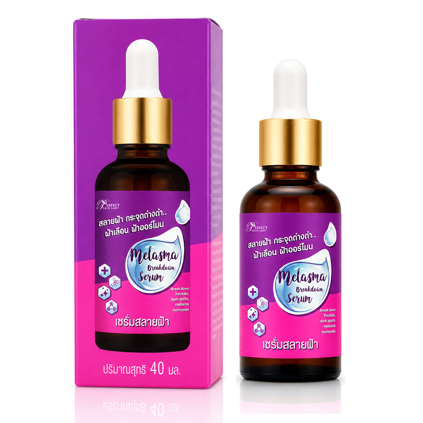 Perfect Skin Lady Melasma Breakdown Face Serum - 40ml