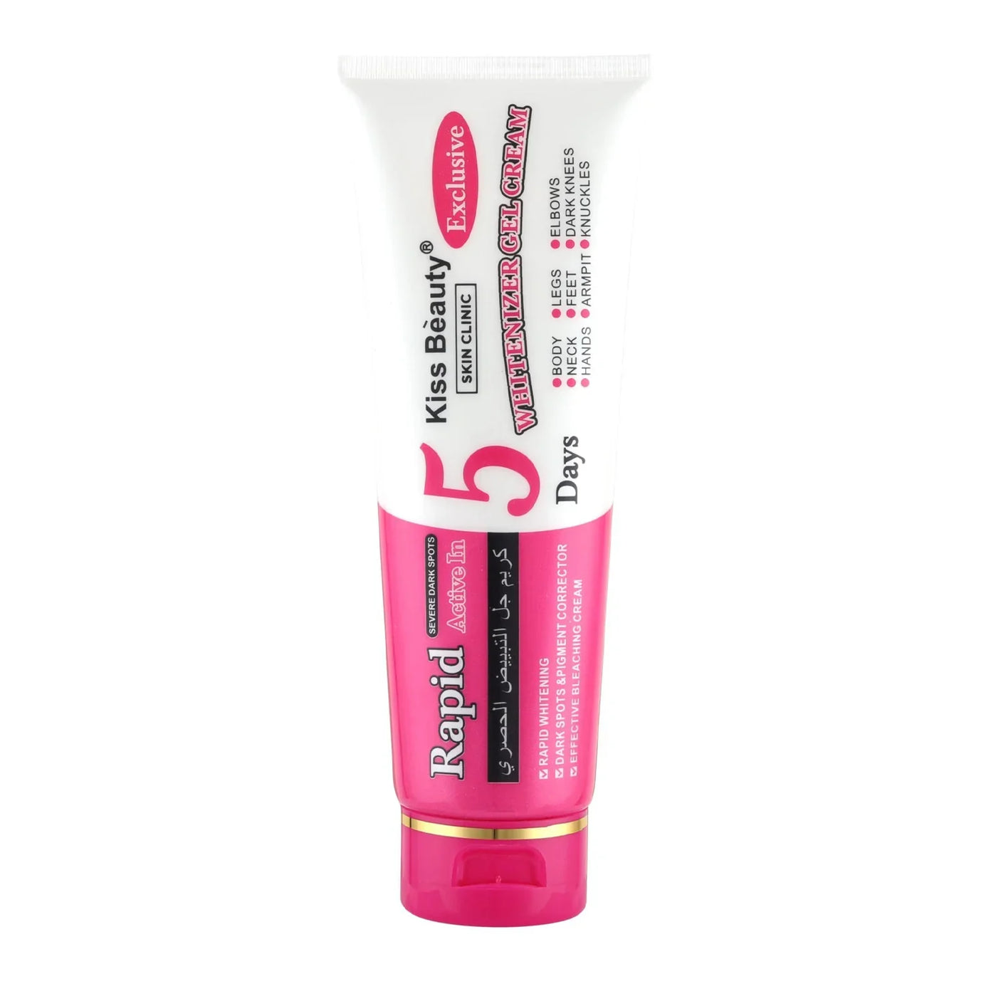 Kiss Beauty Rapid Active Body Brightening Gel Cream - 120ml