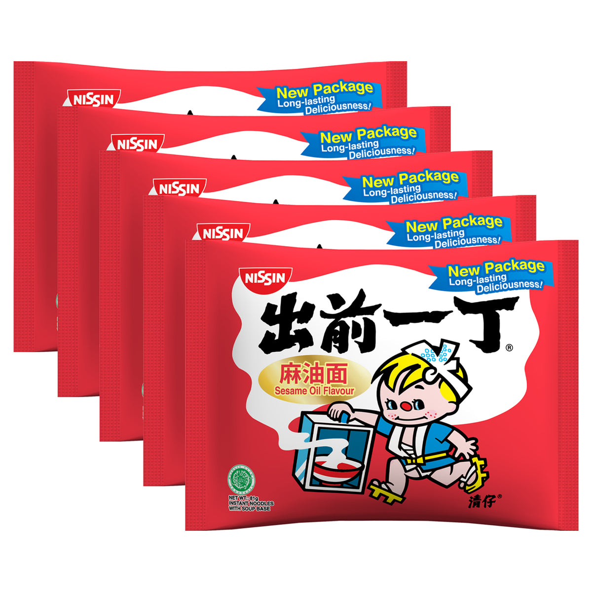 Nissin Sesame Oil Flavour Instant Noodles - 81g × 5Pcs