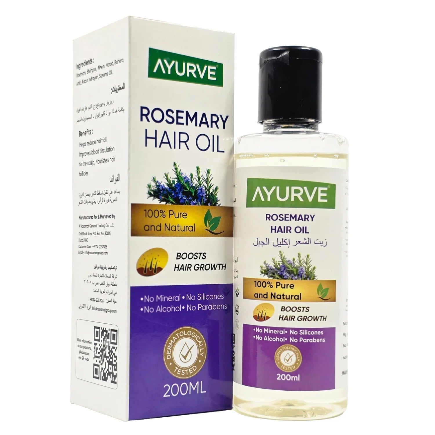Ayurve Rosemary Hair Oil Boosts Hair Growth - 100ml