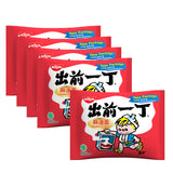 Nissin Sesame Oil Flavour Instant Noodles - 81g × 5Pcs