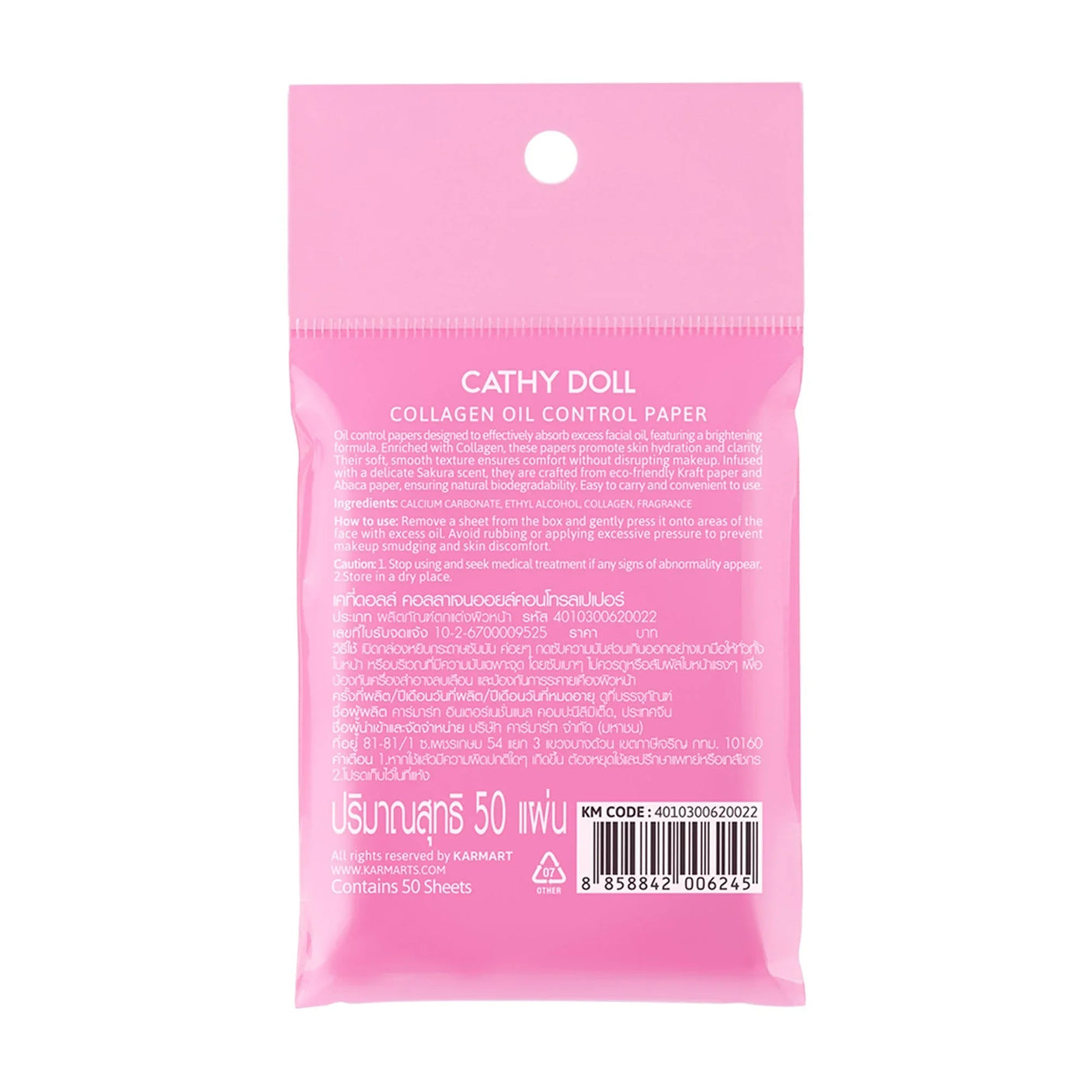 Cathy Doll Collagen Oil Control Paper - 50 Sheets