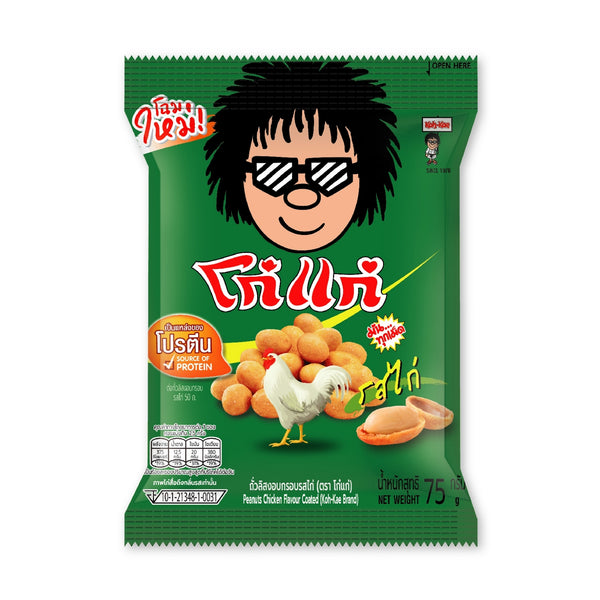 Koh Kae Peanuts Chicken Flavour Coated Snacks - 75g