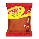 بابريكا حلوة حمراء مجدي - 95غم