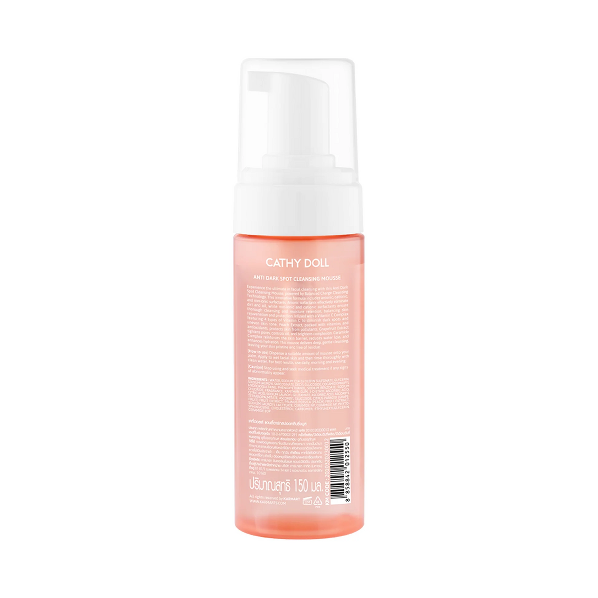Cathy Doll Anti Dark Spot Cleansing Mousse - 150ml