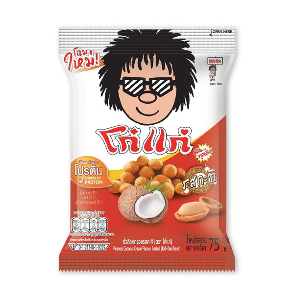 Koh Kae Peanuts Coconut Cream Flavour Coated Snacks - 75g