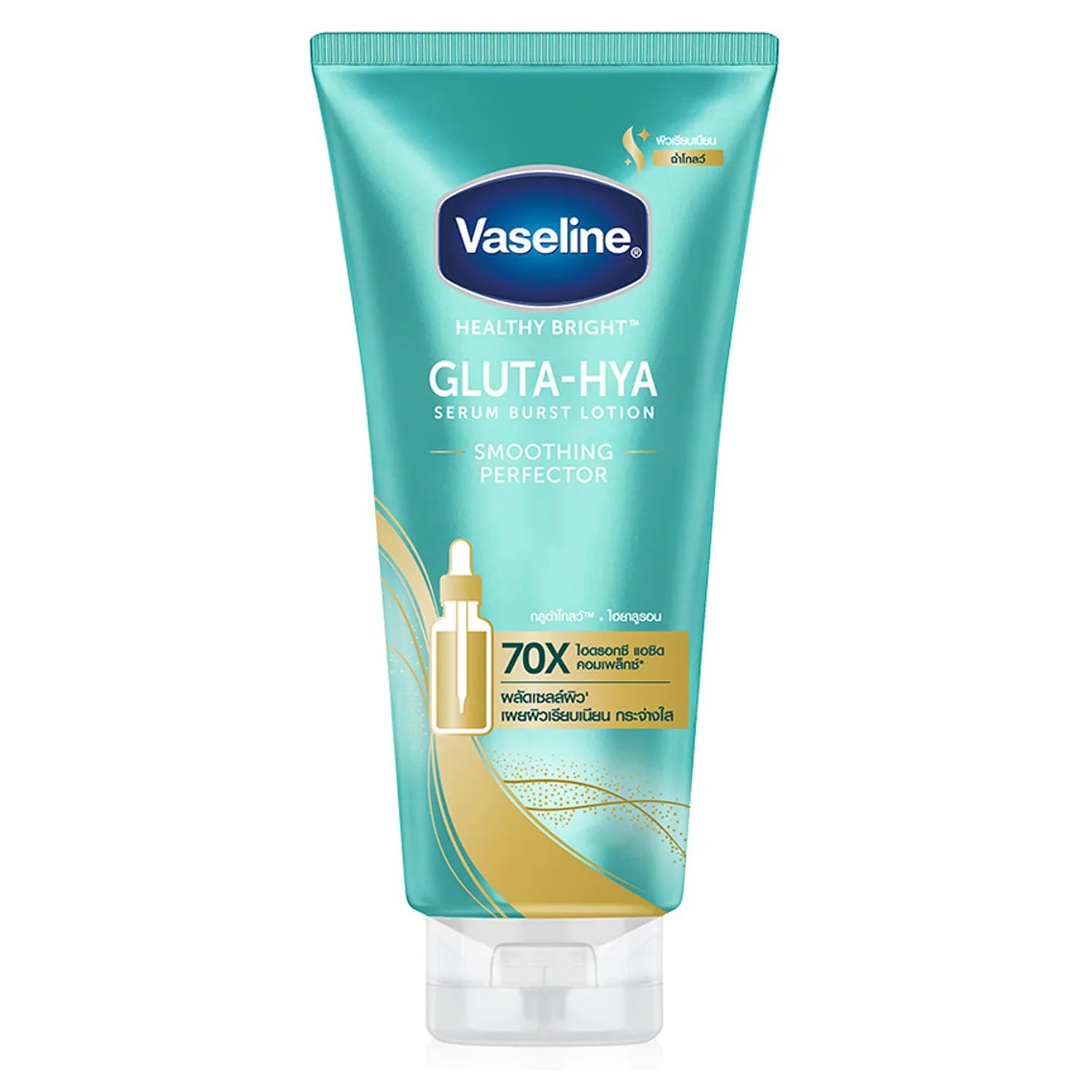 Hyper Lotion Vaseline Gluta-Hya Serum Burst Lotion Smoothing Perfector - 290ml ...