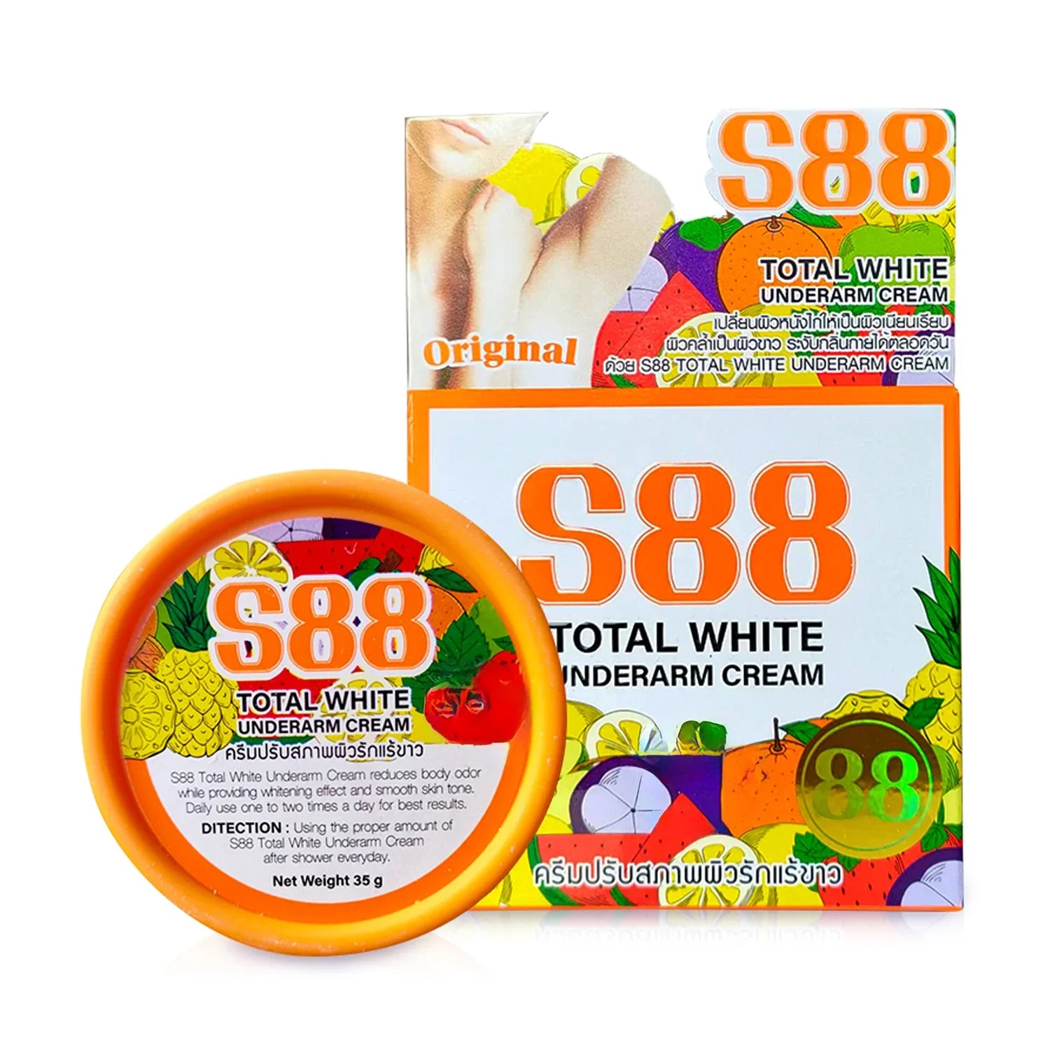 S88 Total White Underarm Cream - 35g (Thailand)