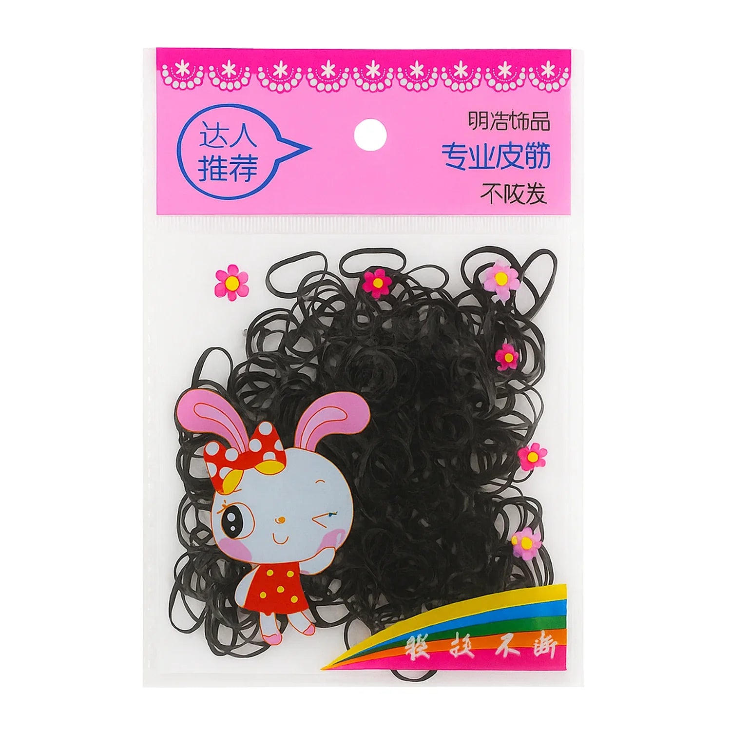 Mini Elastic Rubber Bands Black Color KT-108-A