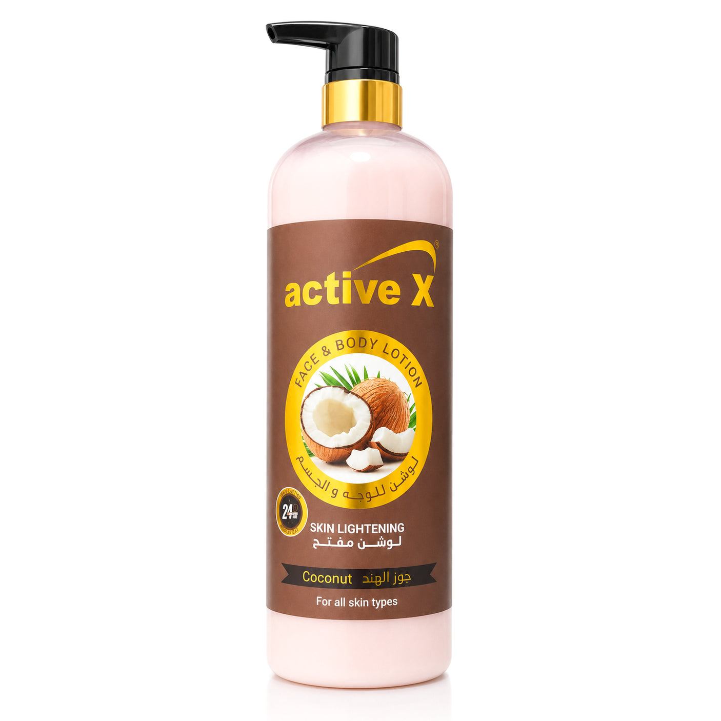 Active X Coconut Skin Brightening Face & Body Lotion - 1000ml