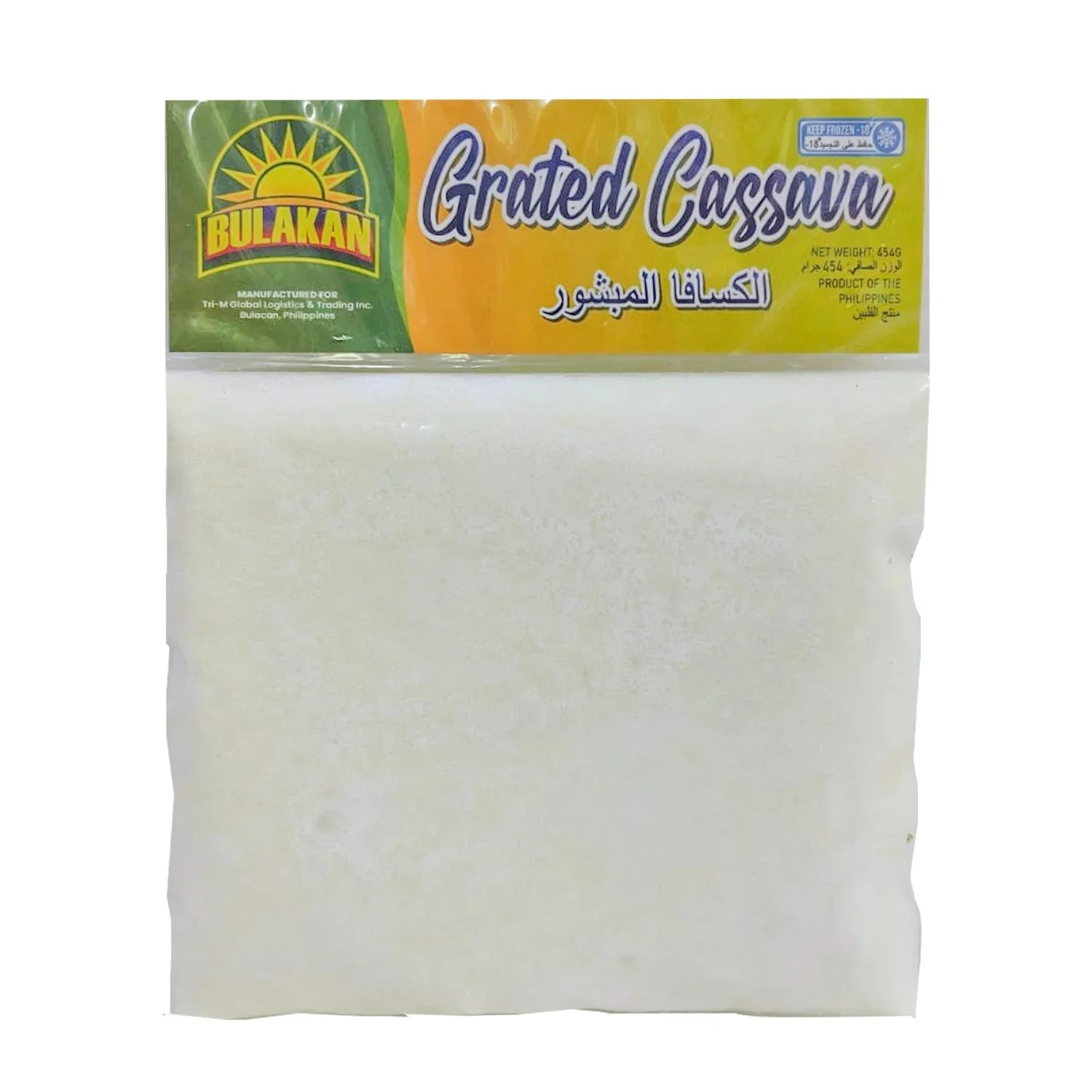 Bulakan Grated Cassava - 454g (Frozen)