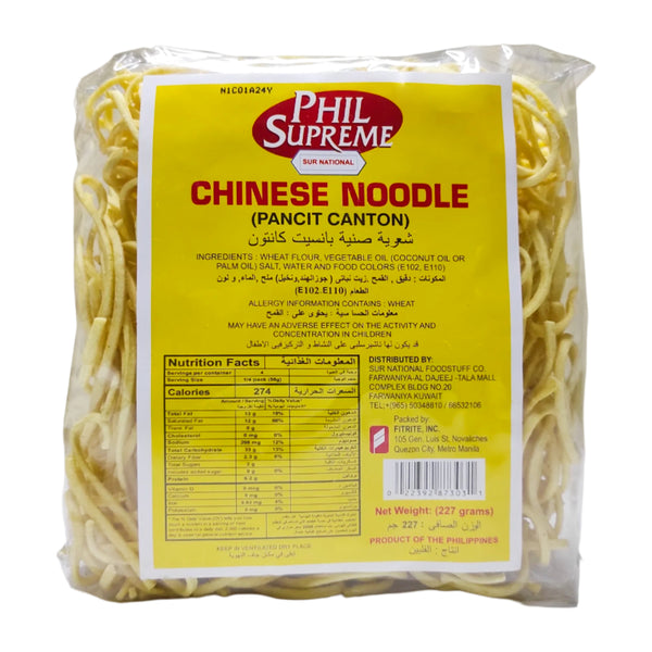 Phil Supreme Chinese Noodle Pancit Canton - 227g