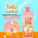 A Bonne AURA AURA Power Niacinamide Lotion 50 SPF PA++++ - 500 مل