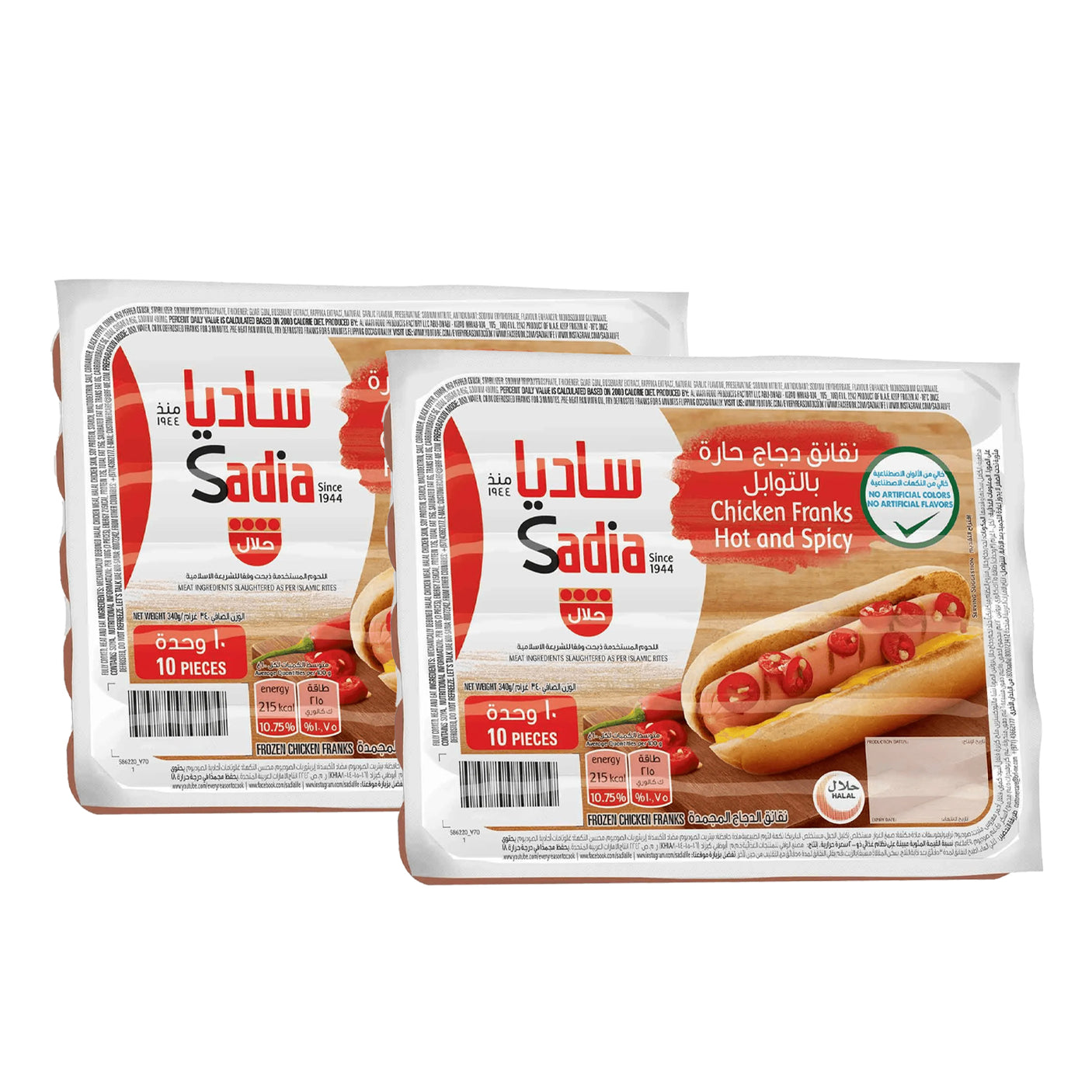 Sadia Chicken Franks Hot & Spicy - 340g (1+1) Offer