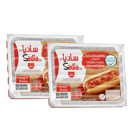 Sadia Chicken Franks Hot & Spicy - 340g (1+1) Offer