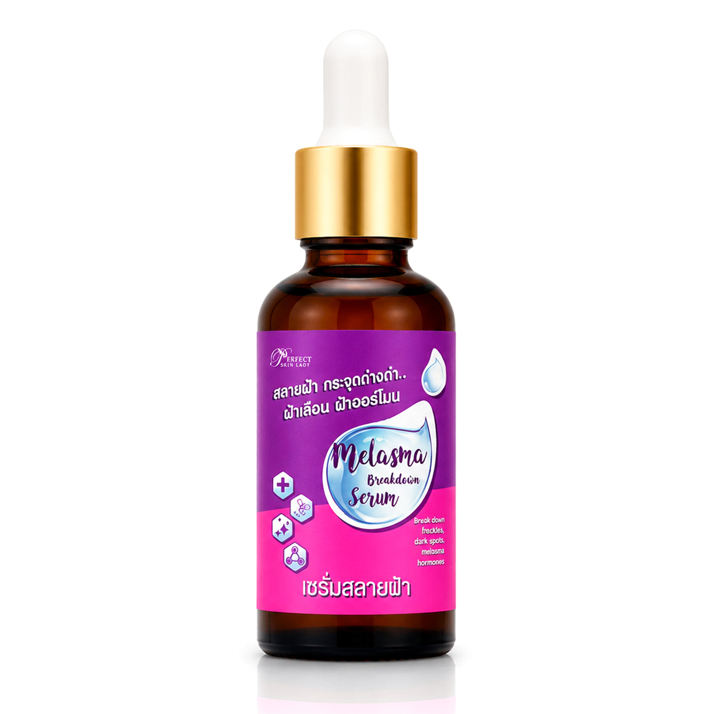 Perfect Skin Lady Melasma Breakdown Face Serum - 40ml