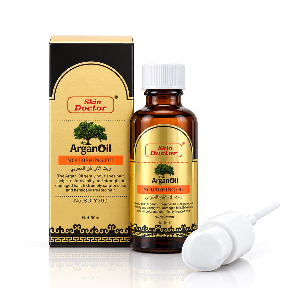 Jardin D Oleane Moroccan Black Soap with Lemon Essential Oil & Argan Oil + Free Loofah