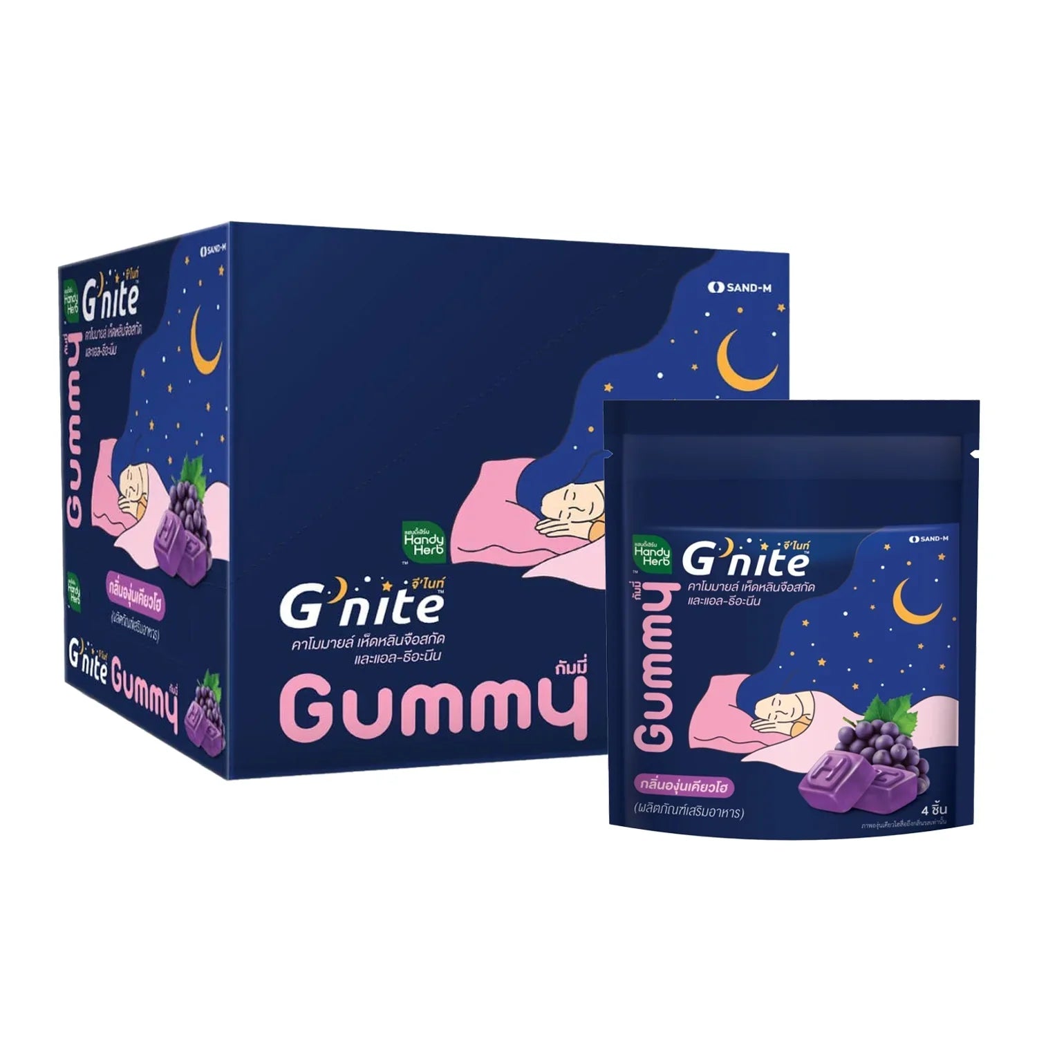 G'nite Gummy Grape Flavor - (24g x 6 Sachets)