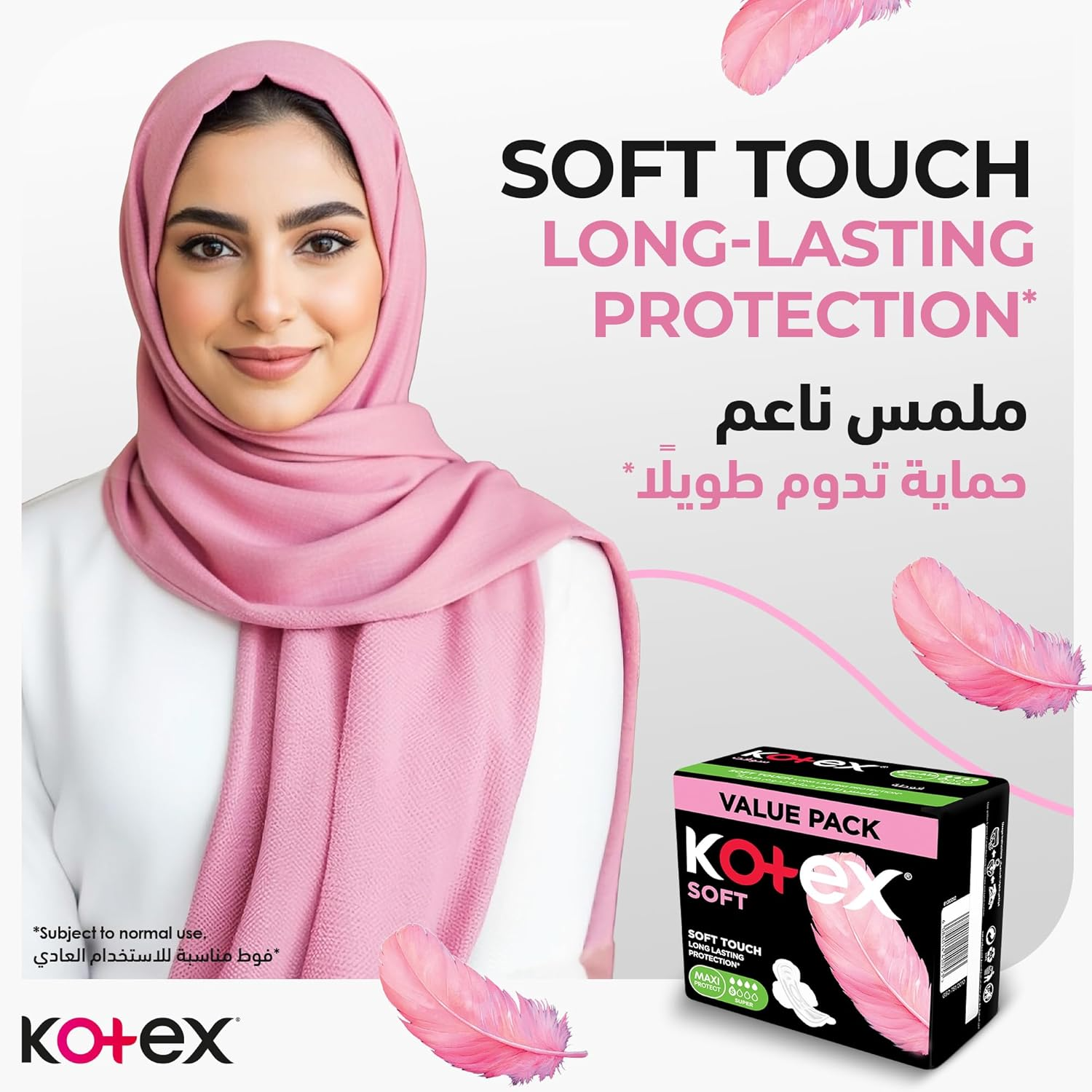 Kotex Soft Touch Maxi Protect Super Sanitary Pads With Wings - 50s