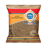 Ahlia Fenugreek Seeds - 100g
