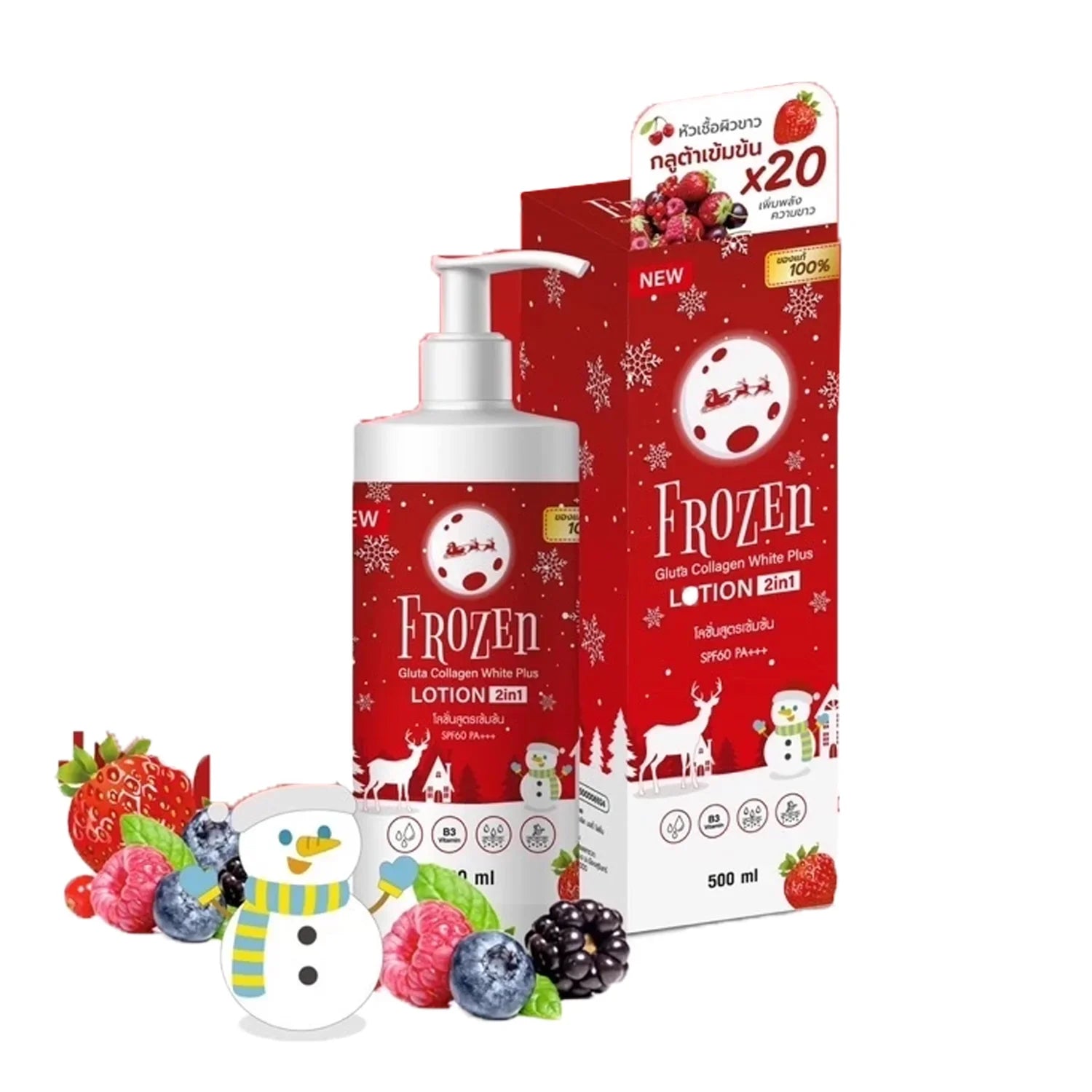 Frozen Gluta Collagen White Plus Lotion 2 In 1 SPF 60 PA+++ - 500ml