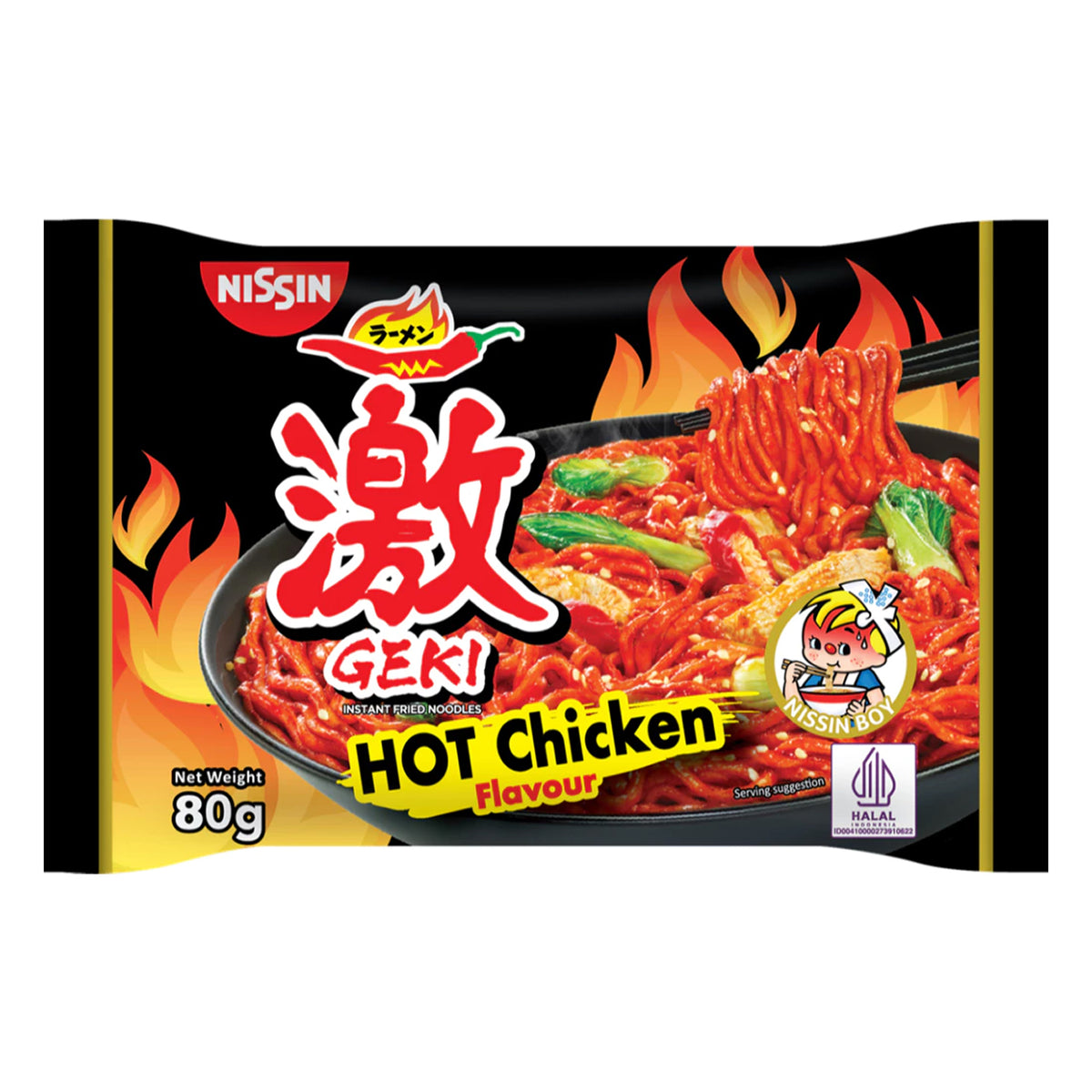 Nissin Geki Hot Chicken Flavour Instant Noodles - 80g × 5Pcs