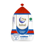 Hilal Chicken Griller - 1200g (Frozen)