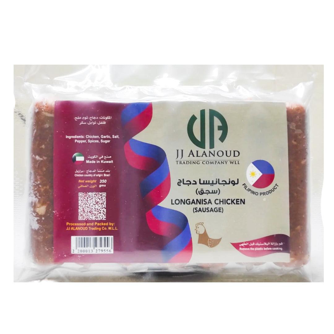 Frozen Longanisa Chicken Sausage - 350G