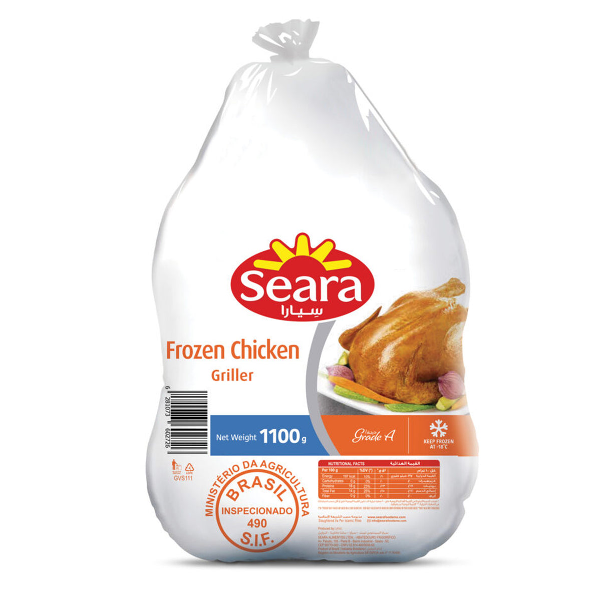 Seara Chicken Griller - 1100g (Frozen)