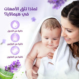 Himalayan Soothing & Protection Baby Wipes - 56s