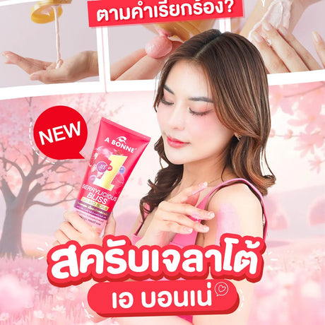 A Bonne Berrylicious Bliss Gelato Face & Body Scrub Thailand - 300g