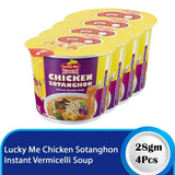 شوربة الشعرية سريعة التحضير من Lucky Me Chicken Sotanghon - 28 جم × 4 قطع (عرض)