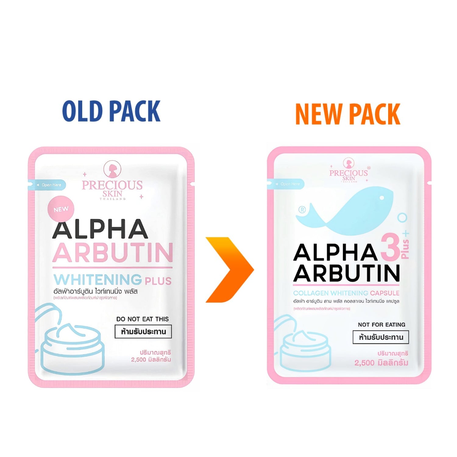 Precious Skin Alpha Arbutin 3 Plus Caps - 2.5g × 10s (External Use Only)