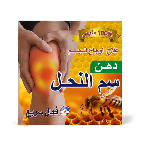 Alatar 100% Natural Bee Venom Oil - 100ml