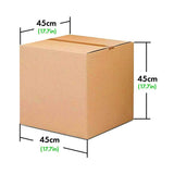 Cardboard Cargo Box Small - (45×45×45cm)