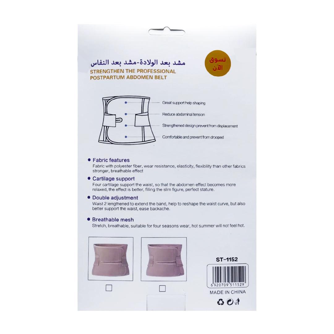 Strengthen The Professional Postpartum Abdomen Belt ST-1152