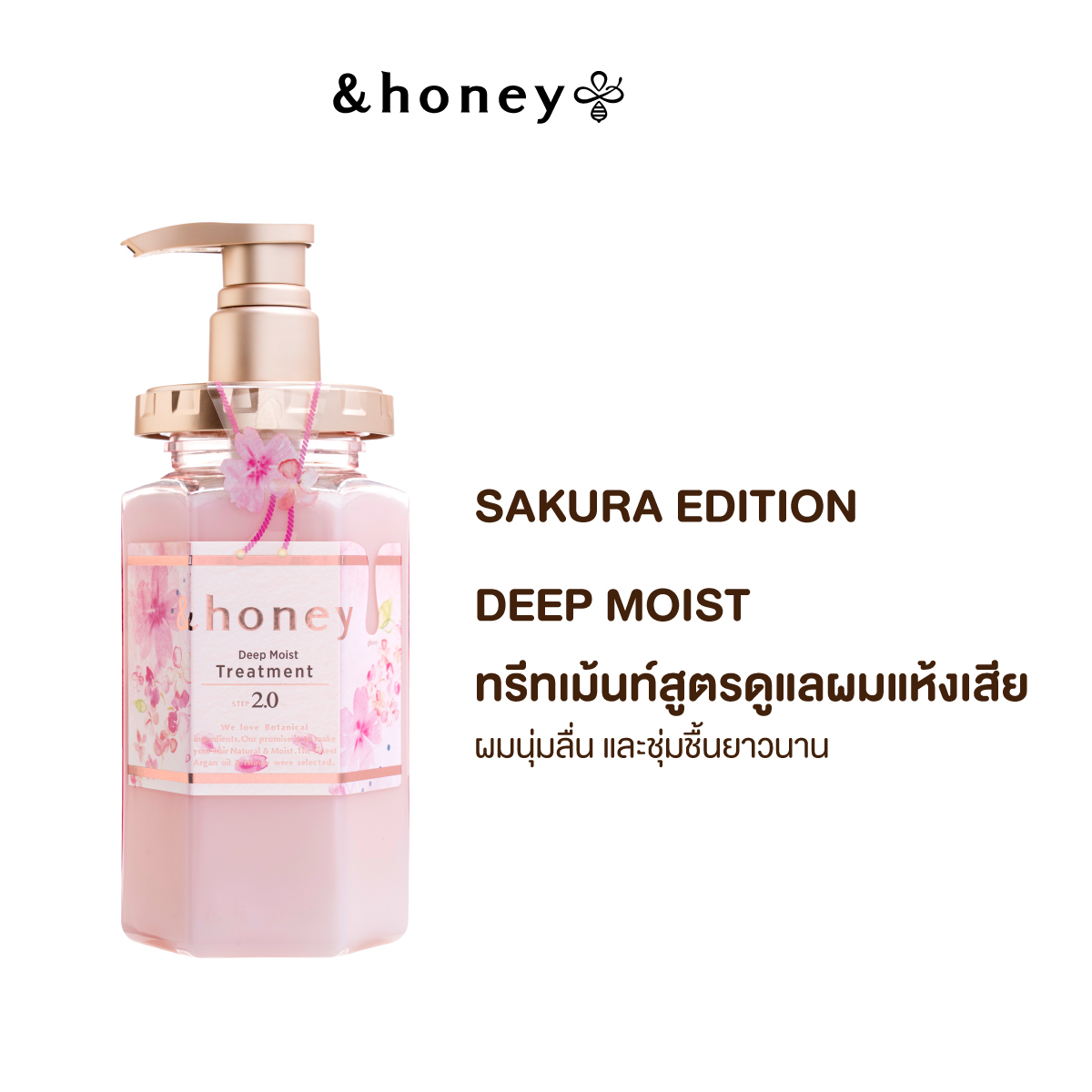 ViCREA & Honey Deep Moist Shampoo 1.0 + Treatment 2.0 Set (Japan)