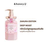 ViCREA & Honey Deep Moist Shampoo 1.0 + Treatment 2.0 Set (Japan)