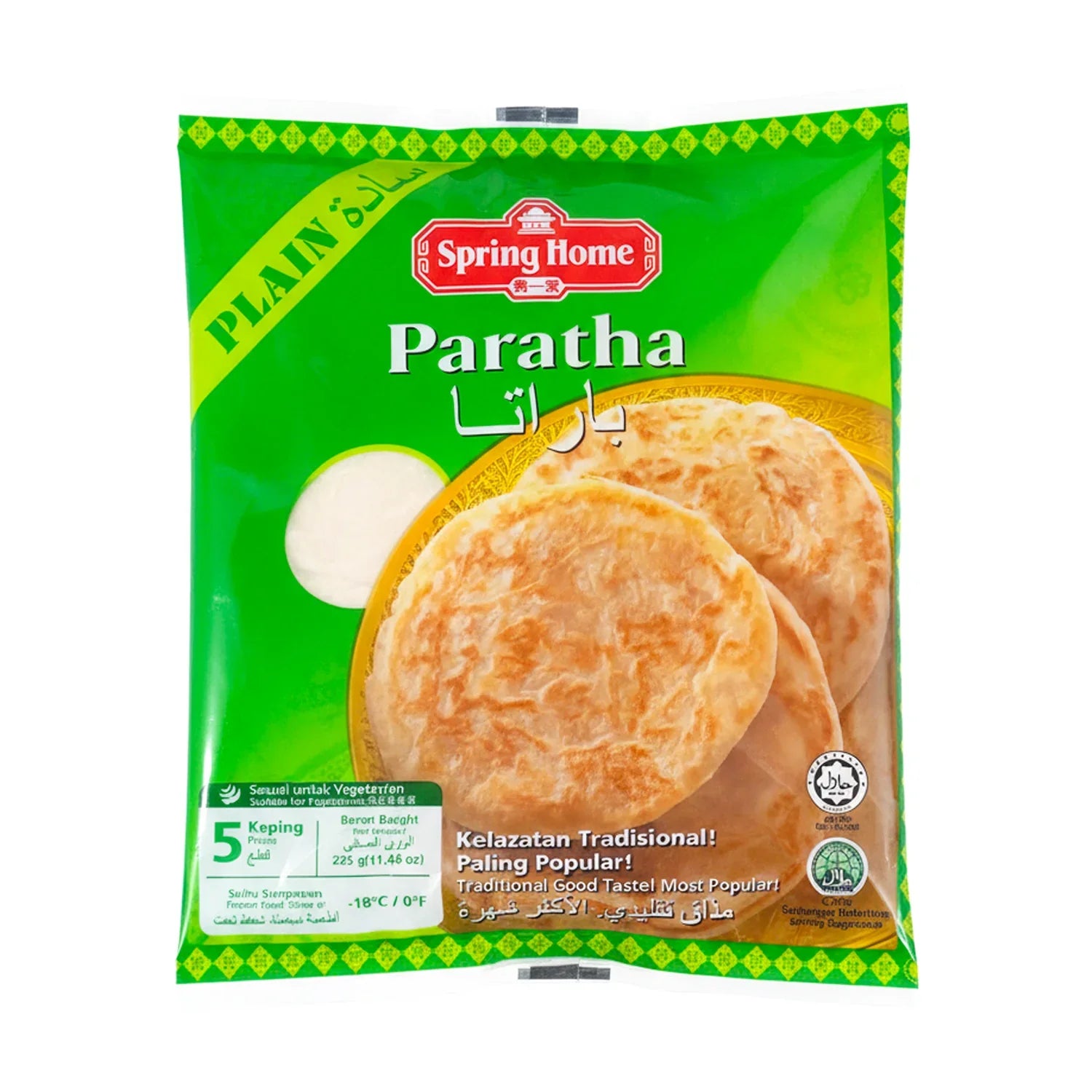 Spring Home Plain Paratha - 5Pcs (Frozen)