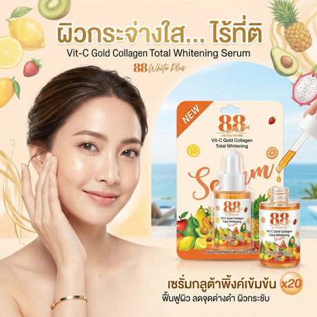 88 White Plus Vitamin C Gold Collagen Face Serum - 40ml