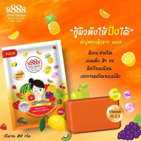 8888 Total Double Vitamin B3 Skin Soap - 80g