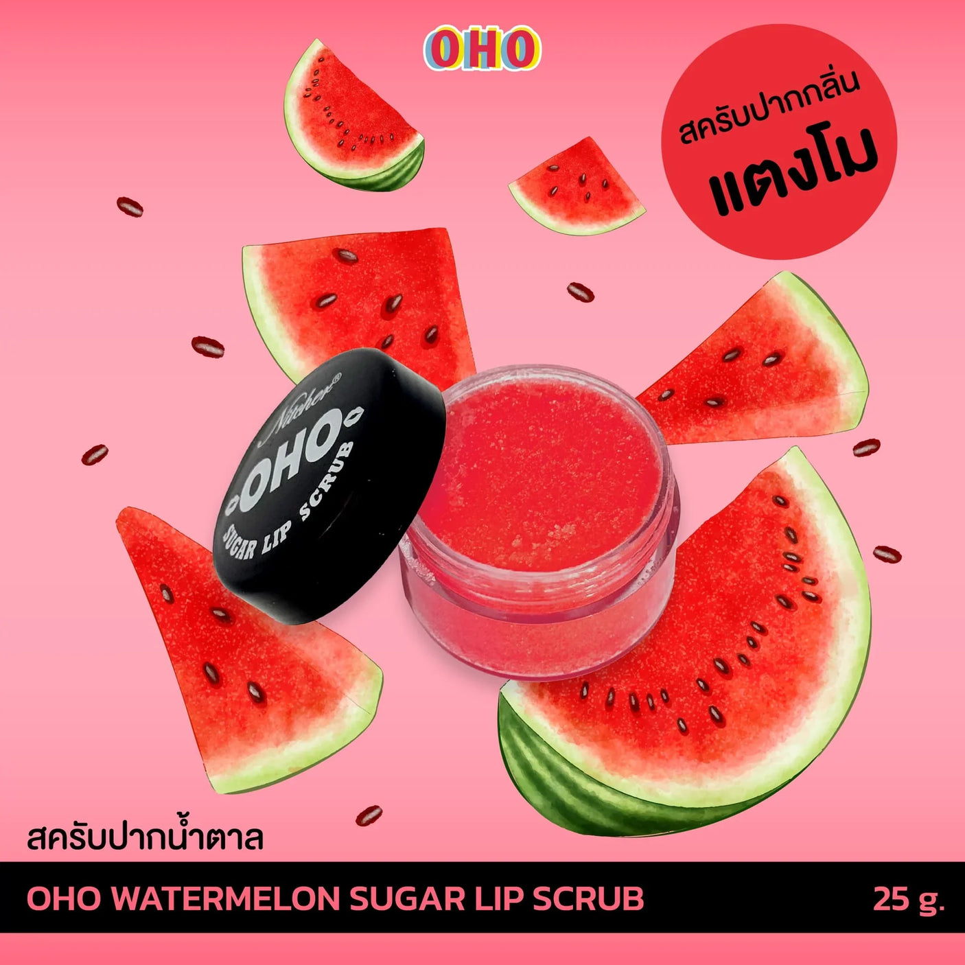 OHO Watermelon Sugar Lip Scrub - 25g