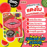 OHO Watermelon Sugar Lip Scrub - 25g