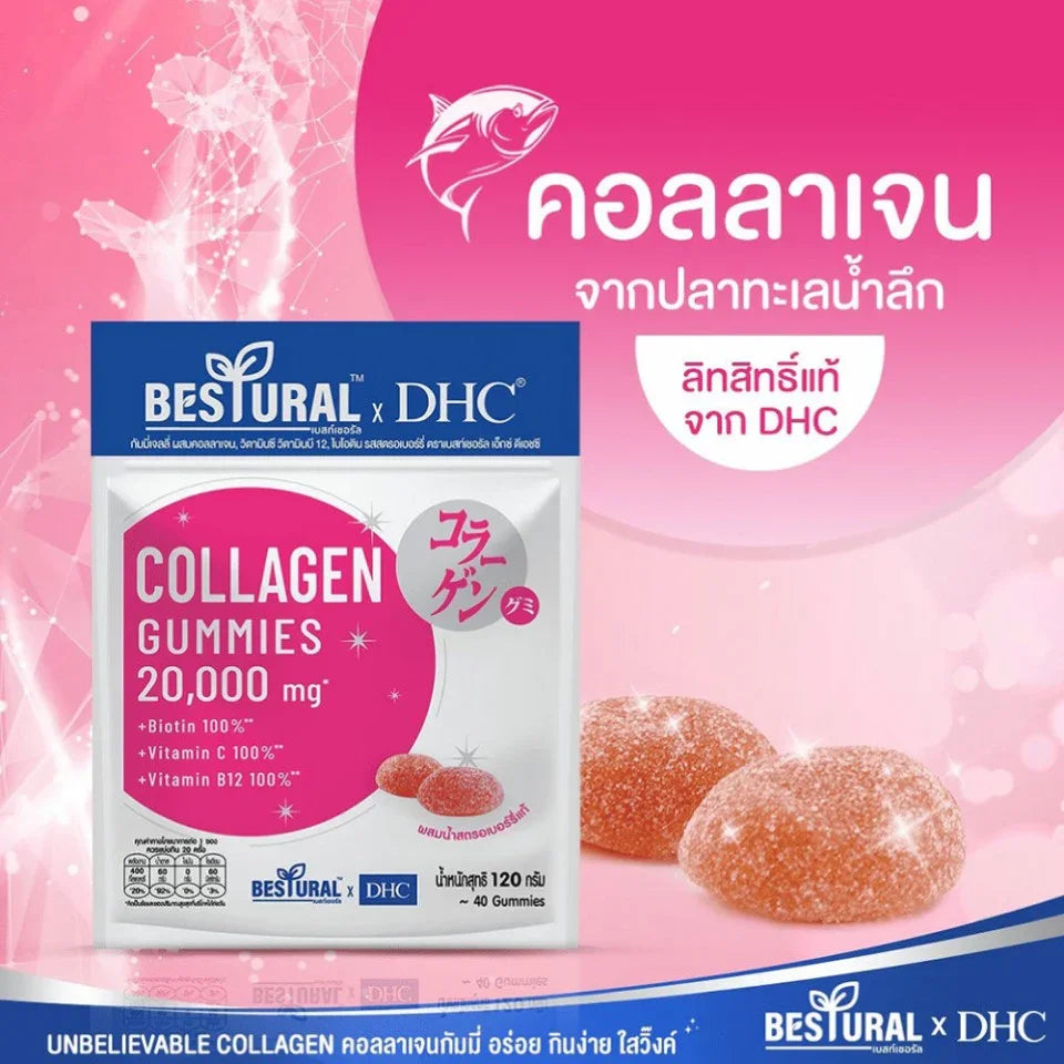 Bestural x DHC Collagen Gummies - 40s (120g)