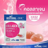 Bestural x DHC Collagen Gummies - 40s (120g)