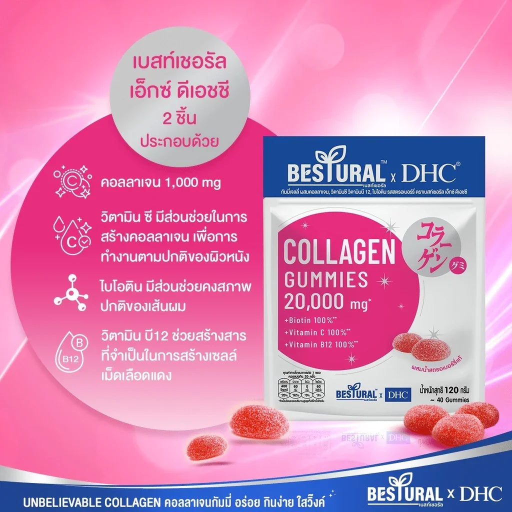 Bestural x DHC Collagen Gummies - 40s (120g)