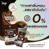 Joji Americano Coffee Plus Mix Powder - 15 Sachets × 3.5g