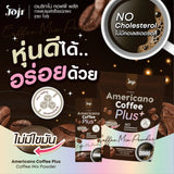 Joji Americano Coffee Plus Mix Powder - 15 Sachets × 3.5g
